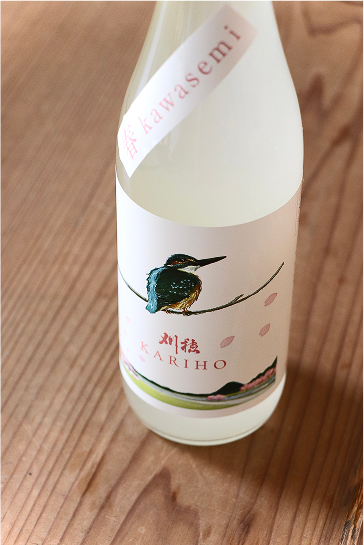 Detailed photo of Kariho Harukawasemi