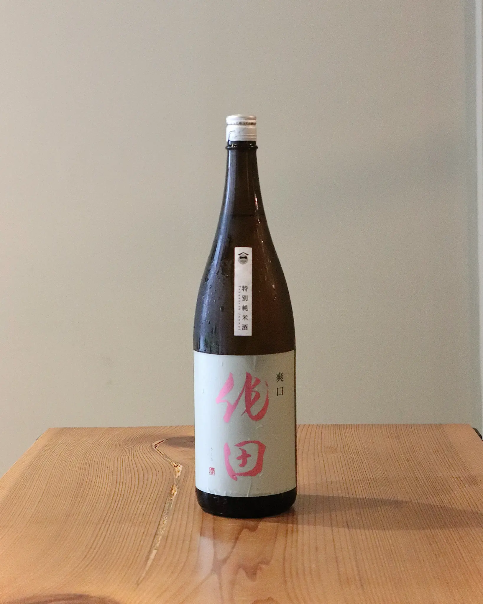 作田 爽口 特別純米酒の写真